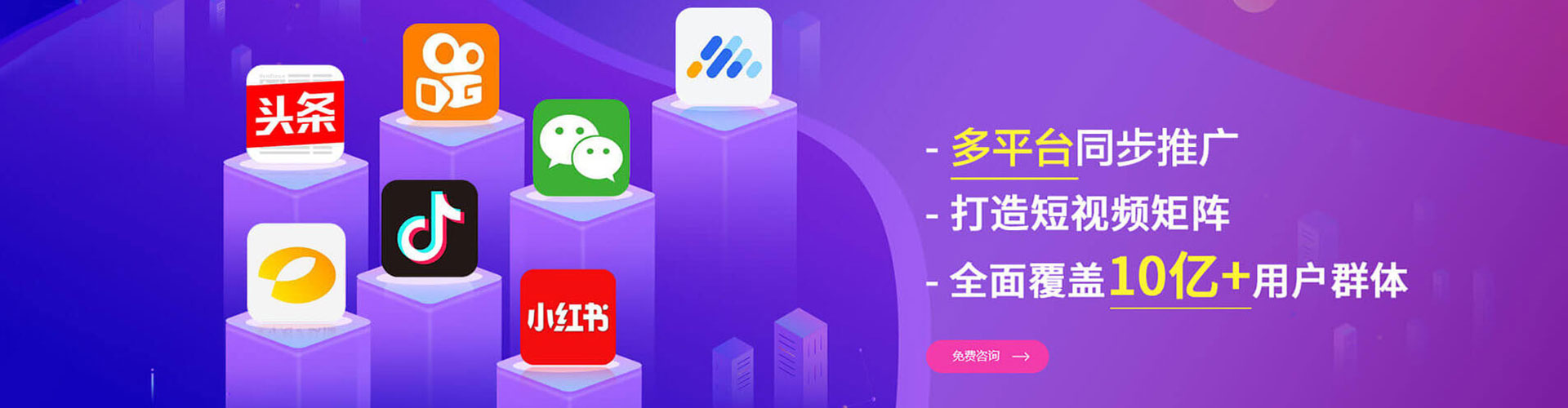 大荔推广竞价